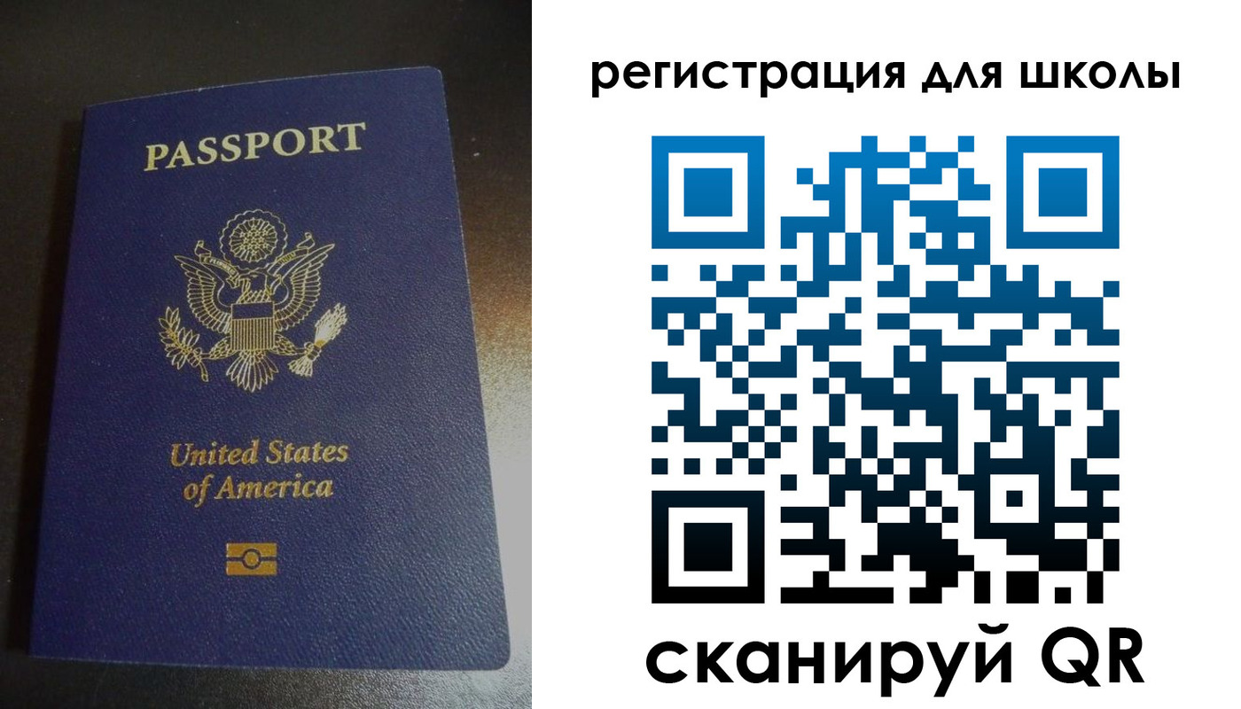 временная регистрация для всех в Кизляре