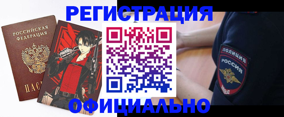 временная регистрация гарантия в Кизляре