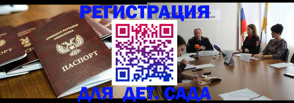 пропишу в квартире в Кизляре