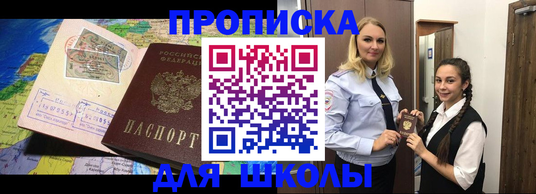 прописка поиск в Кизляре